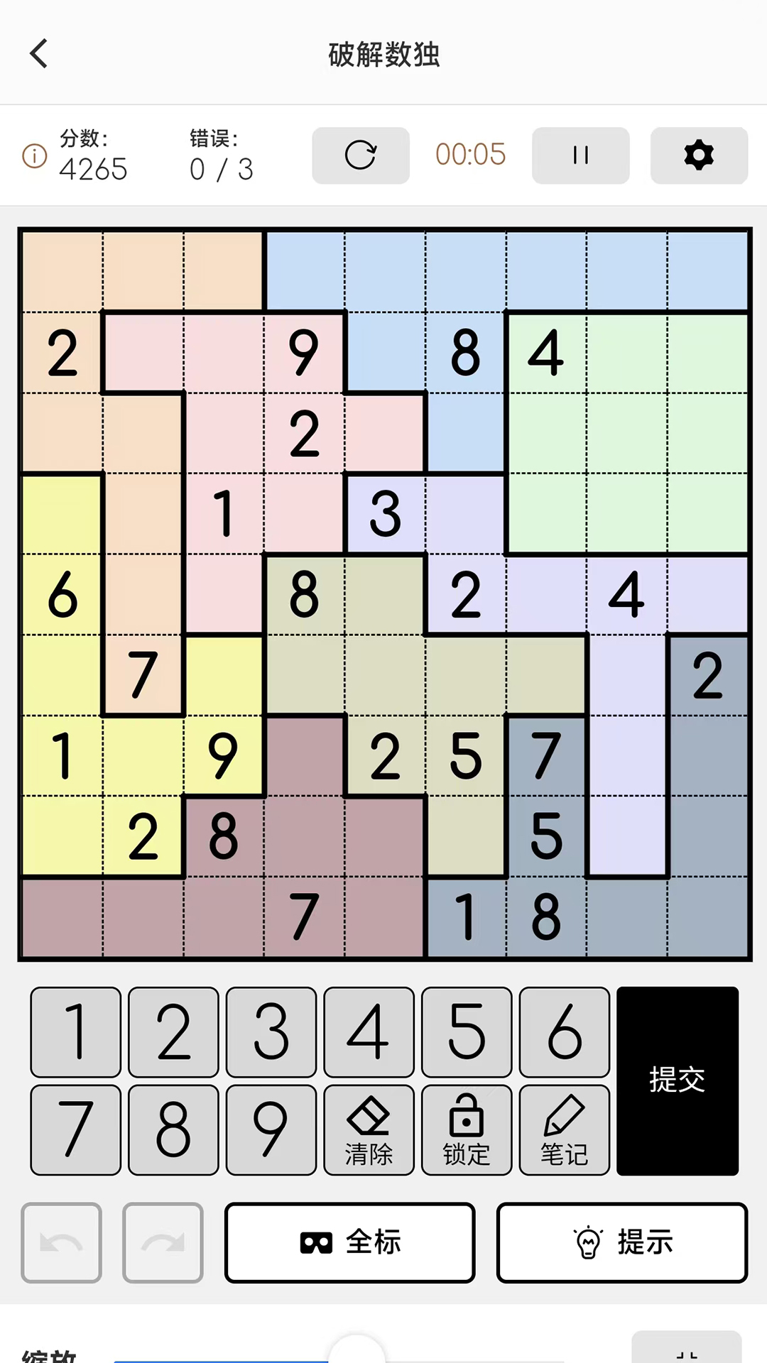 破解数独v3.9.6截图2