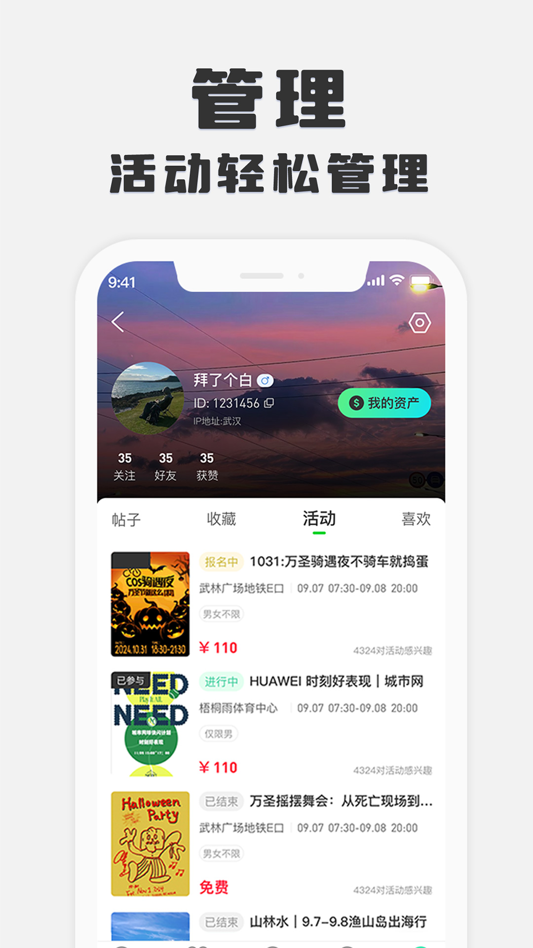 孤鸽v3.0.012截图2