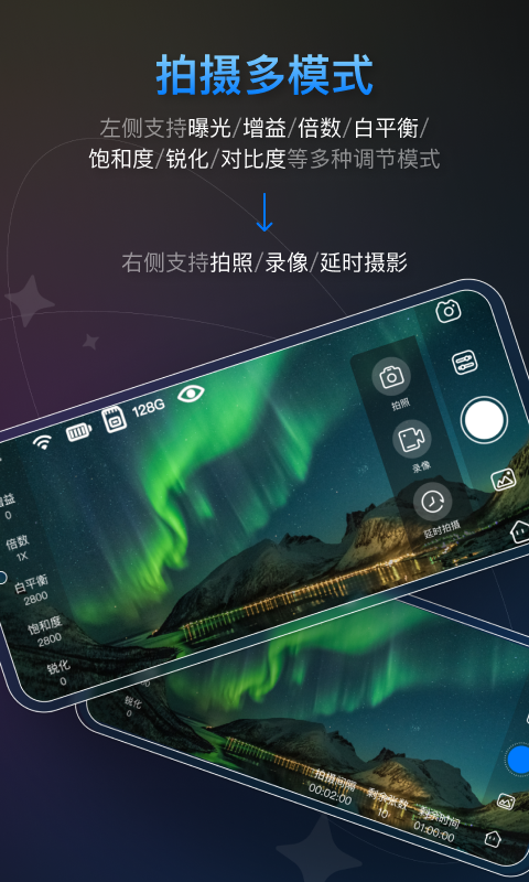 NEEWER Viewv1.0.2截图2