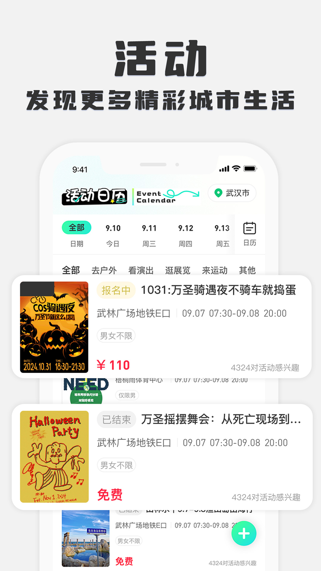 孤鸽v3.0.012截图4