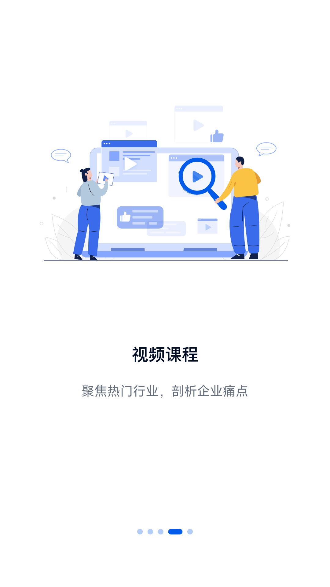 计研截图4