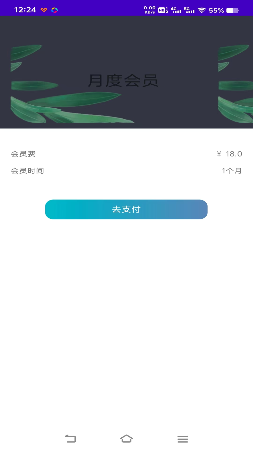 变声器v1.0.3截图1