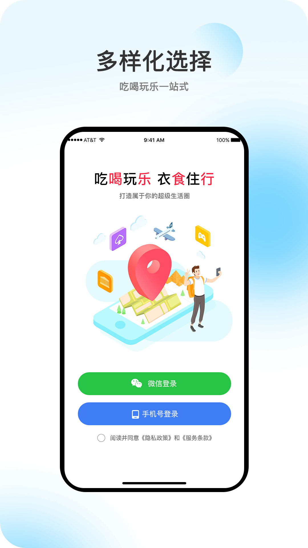 向阳岁月截图1