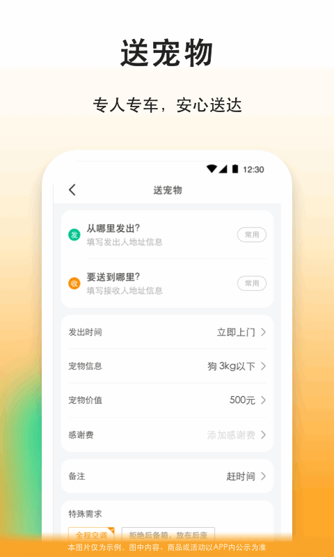 滴答截图4