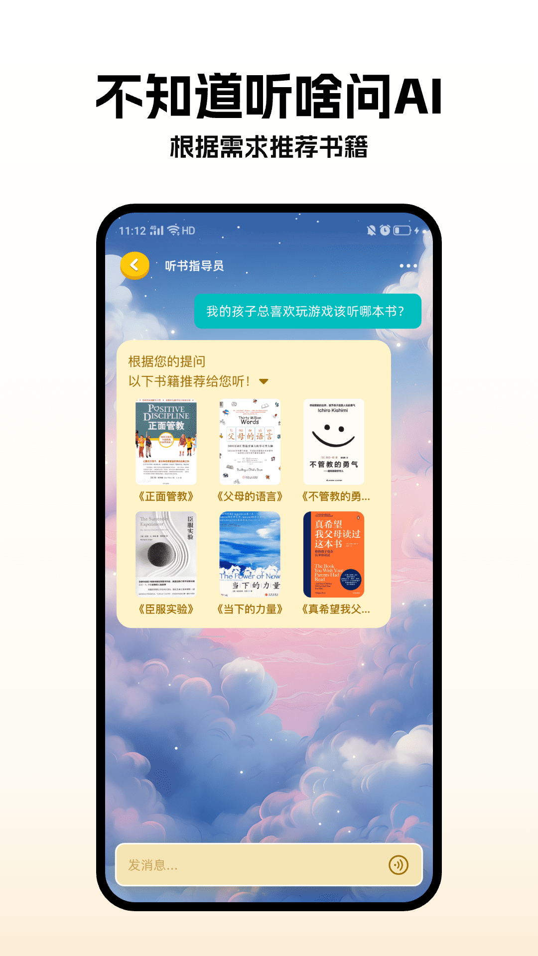 单良学堂v1.1.5截图2