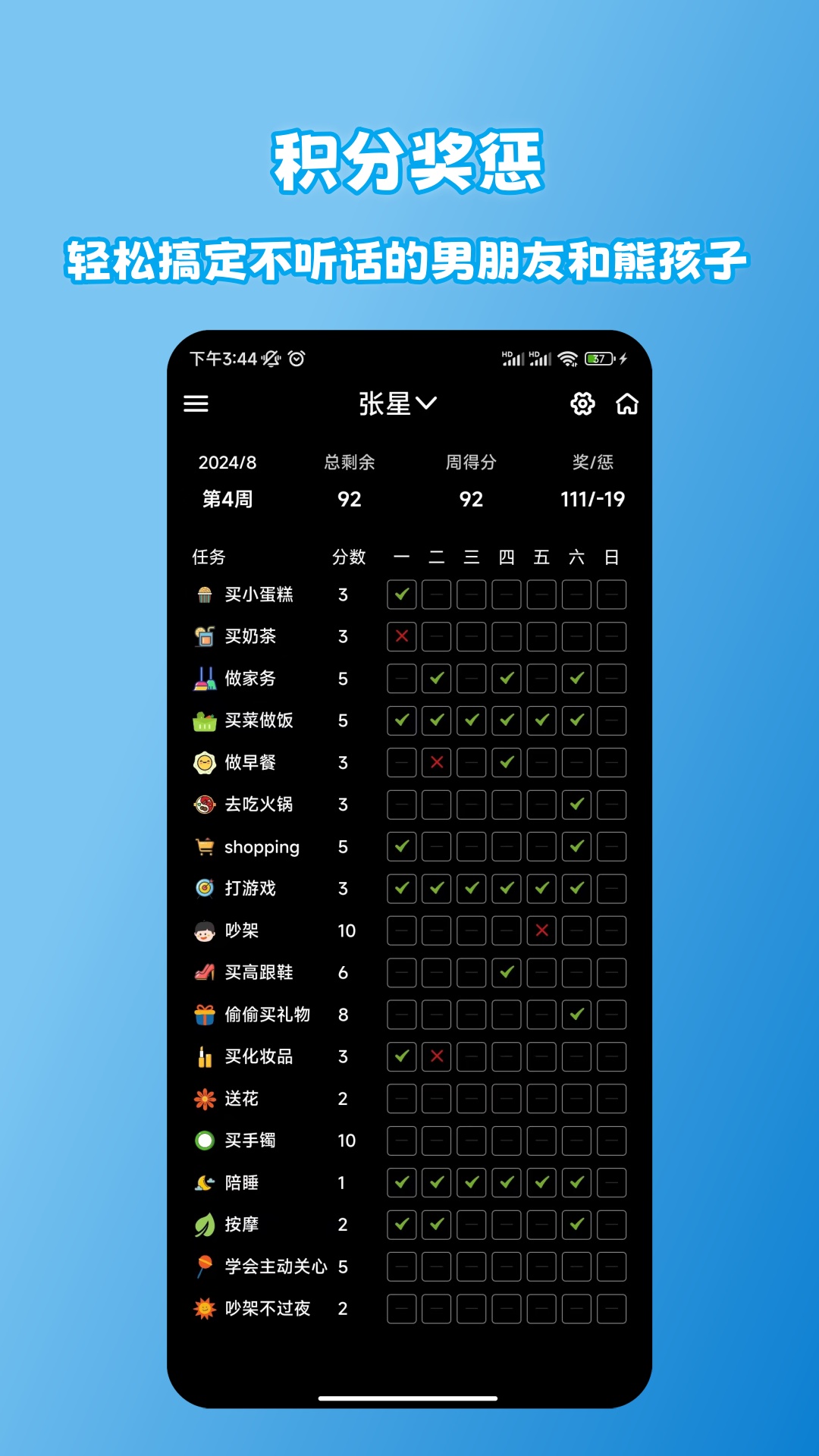 拾光记v1.2.6截图3