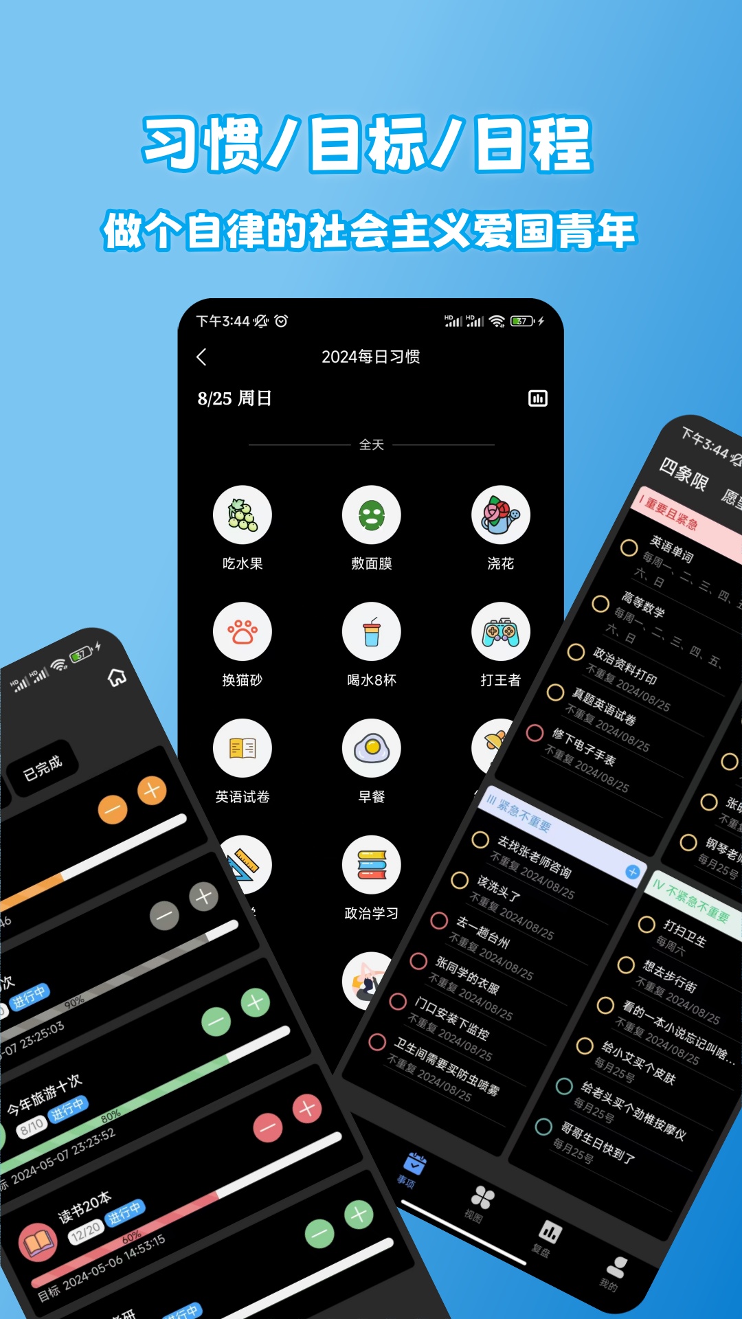 拾光记v1.2.6截图1