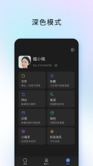 TIMv4.0.98截图3