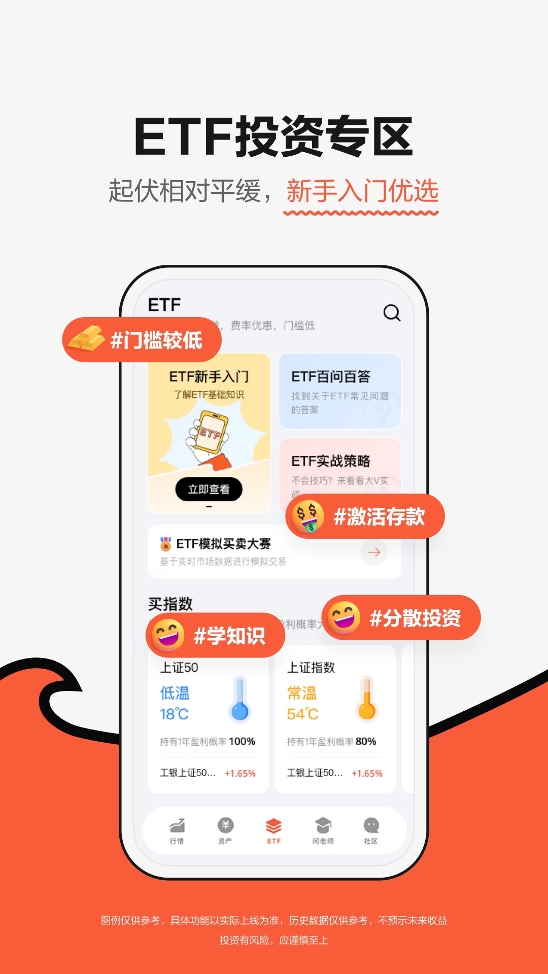 广发元始股截图2