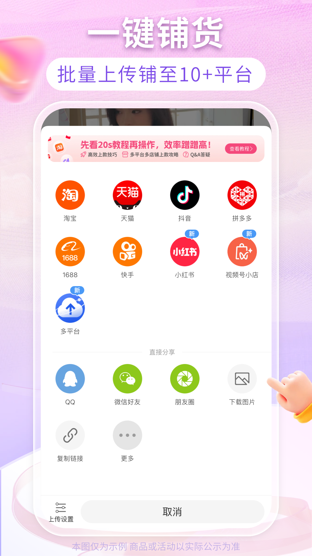 搜款网v4.99.1截图1