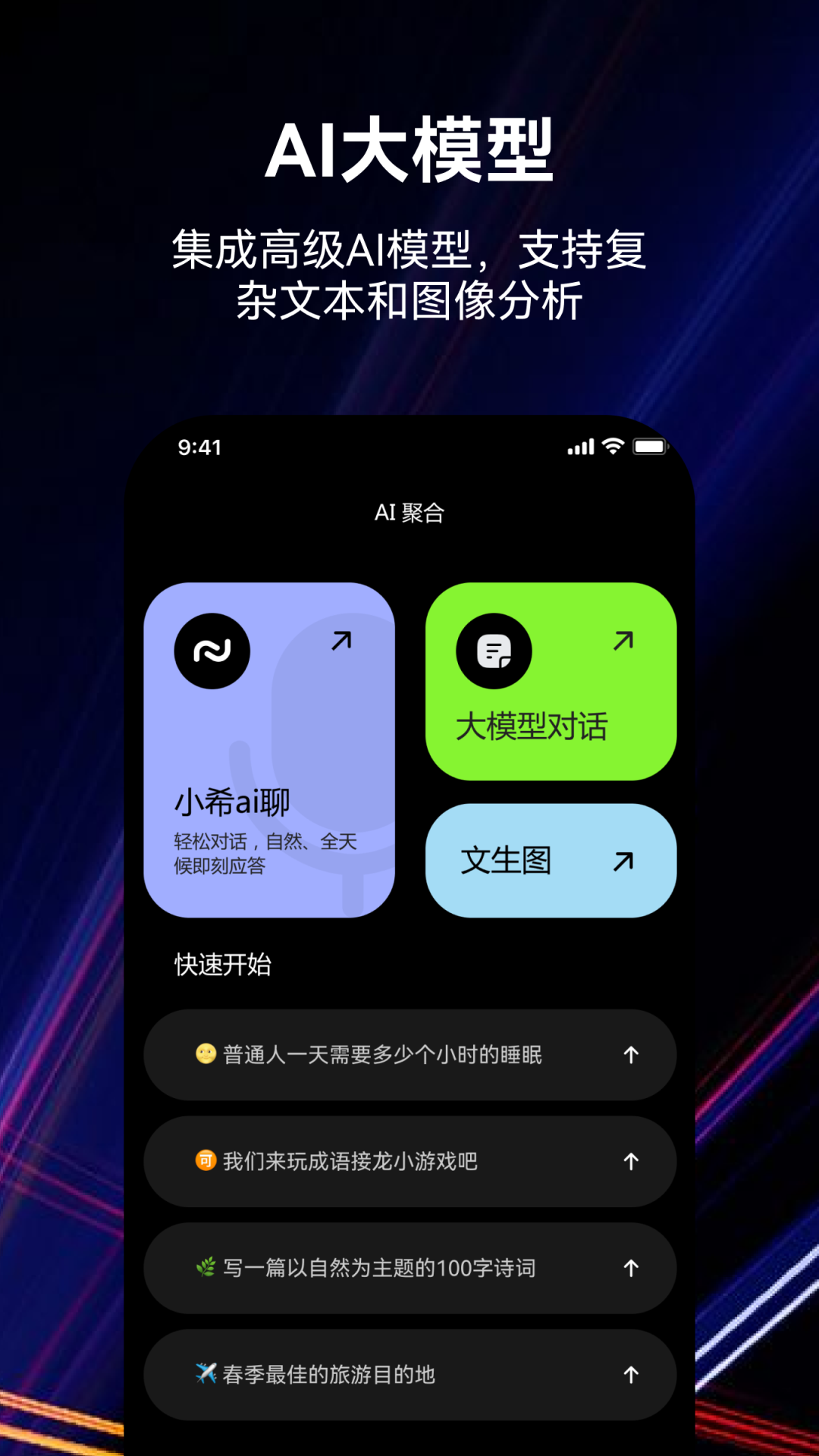 小希爱玩截图2