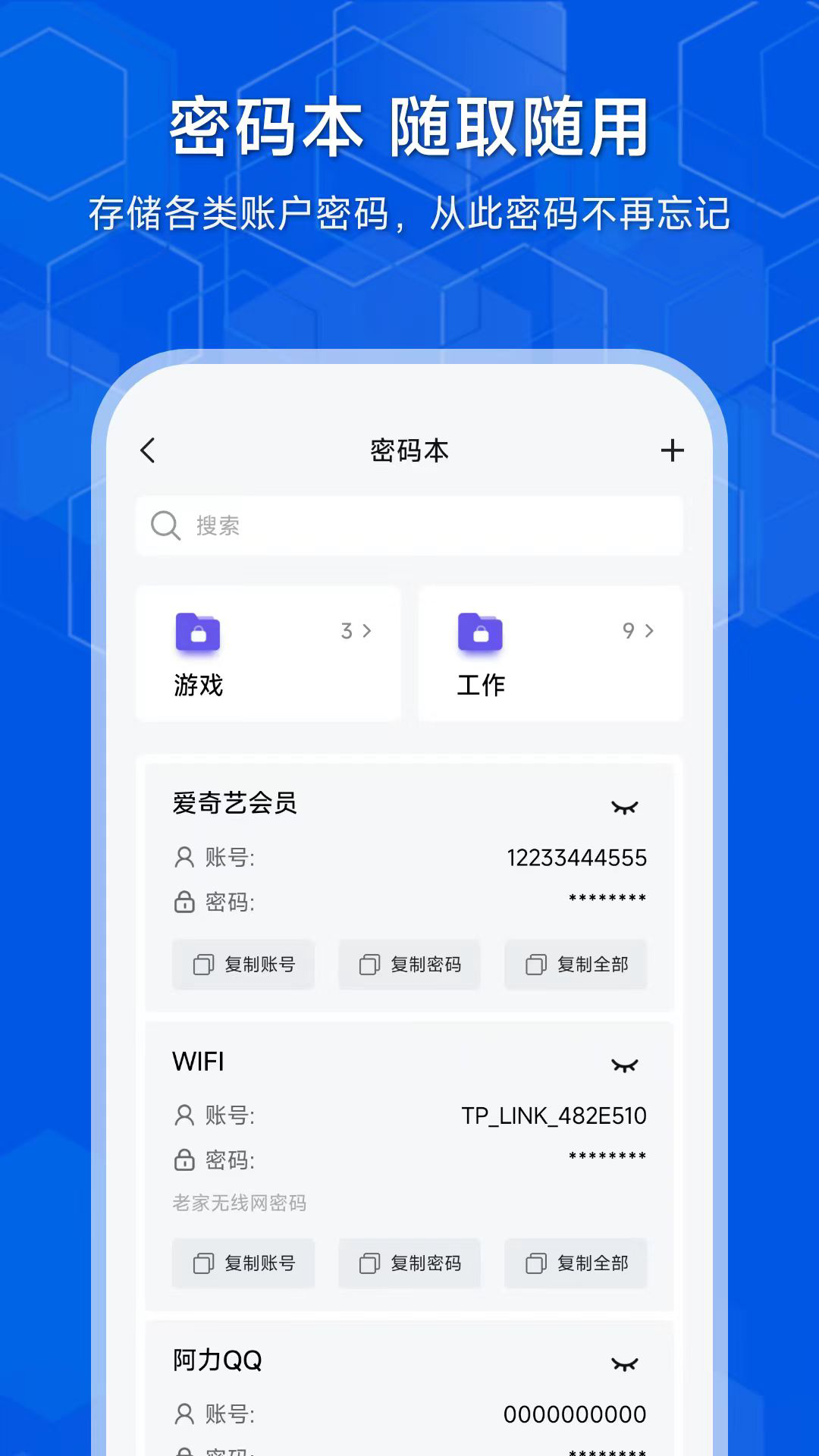 隐存v3.0.6截图3