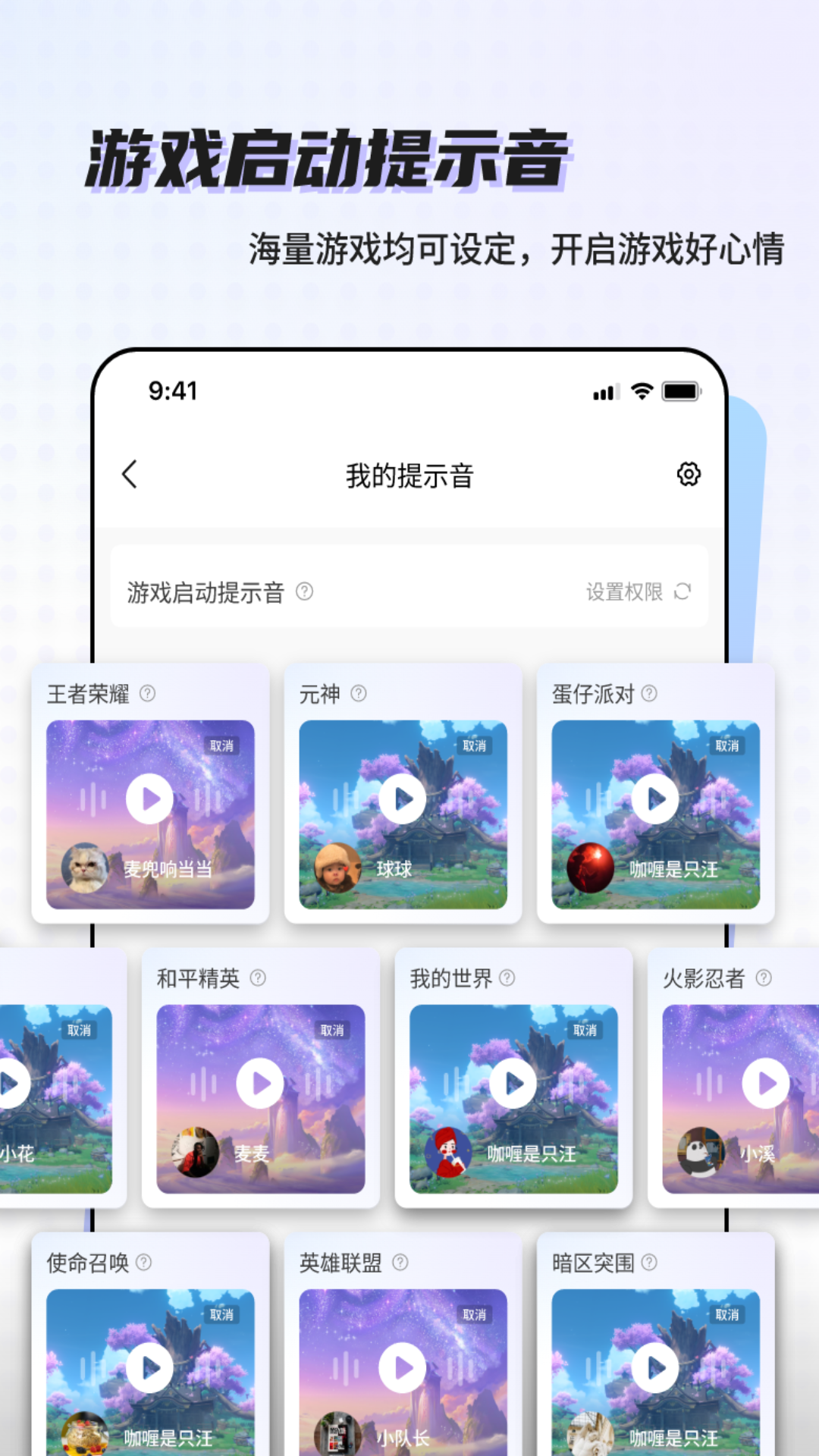 空空鱼v5.7.3截图2