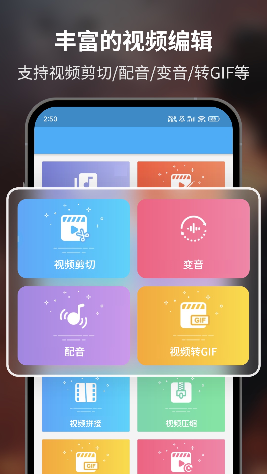 超级截图录屏大师v5.0.8.5截图2