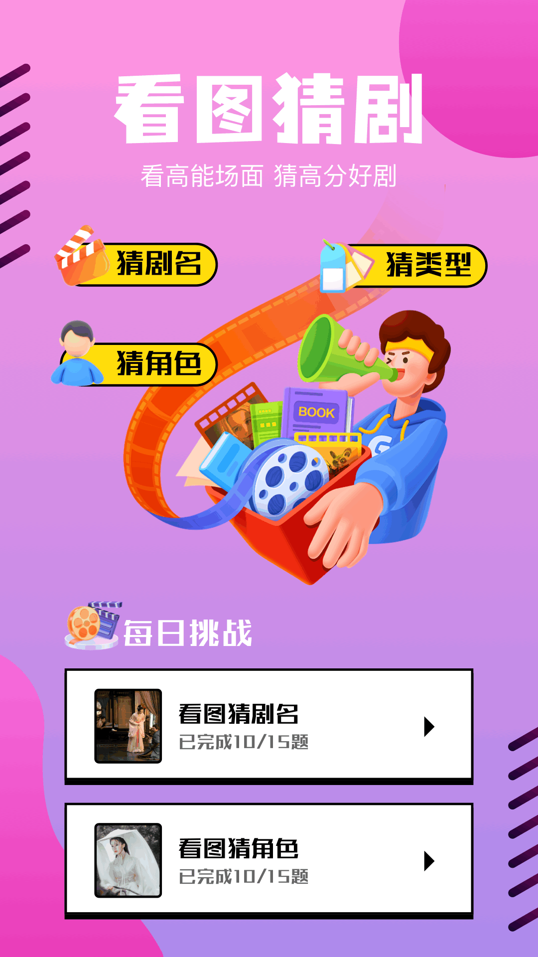 蓝熊影评截图3