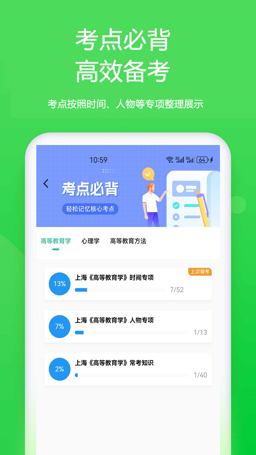 云题馆截图4