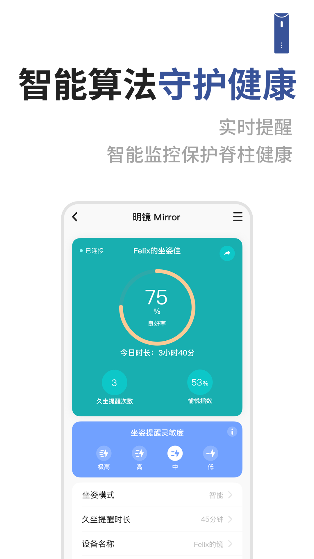 成者CZURv3.2.1截图3