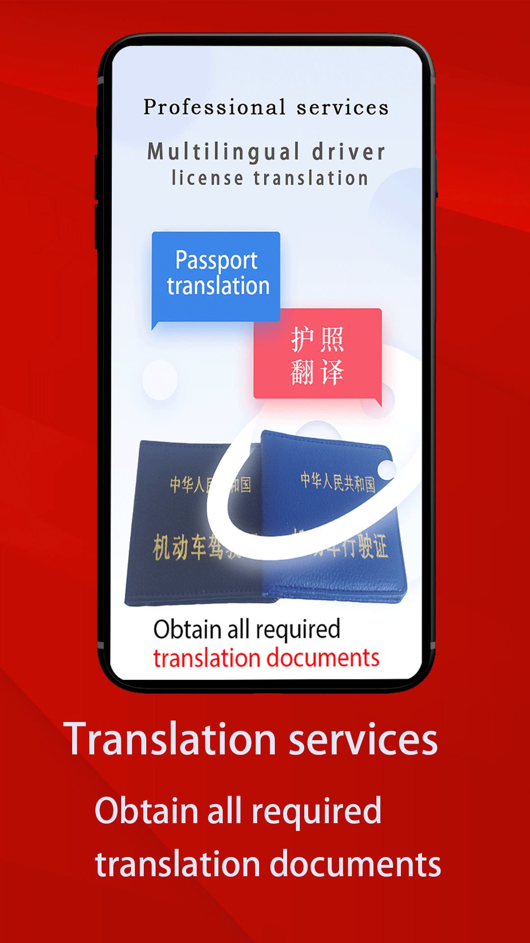 Laowai drive testv5.6.3截图2