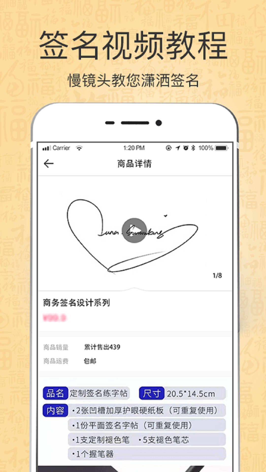 签名软件v6.16.13截图3