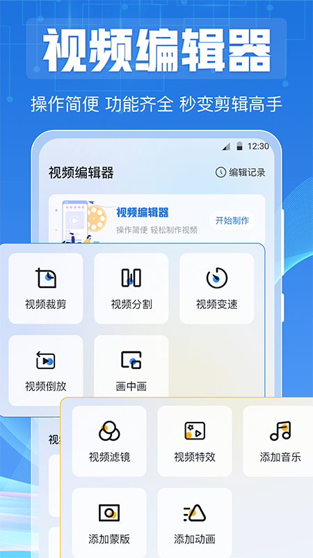 全能播放器截图2