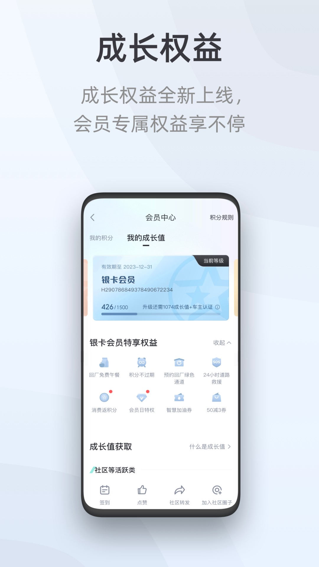 启辰v3.3.6截图1