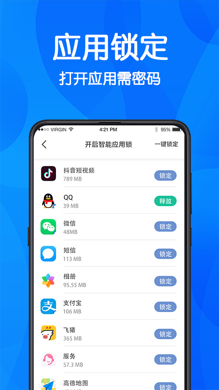 游戏隐藏截图3