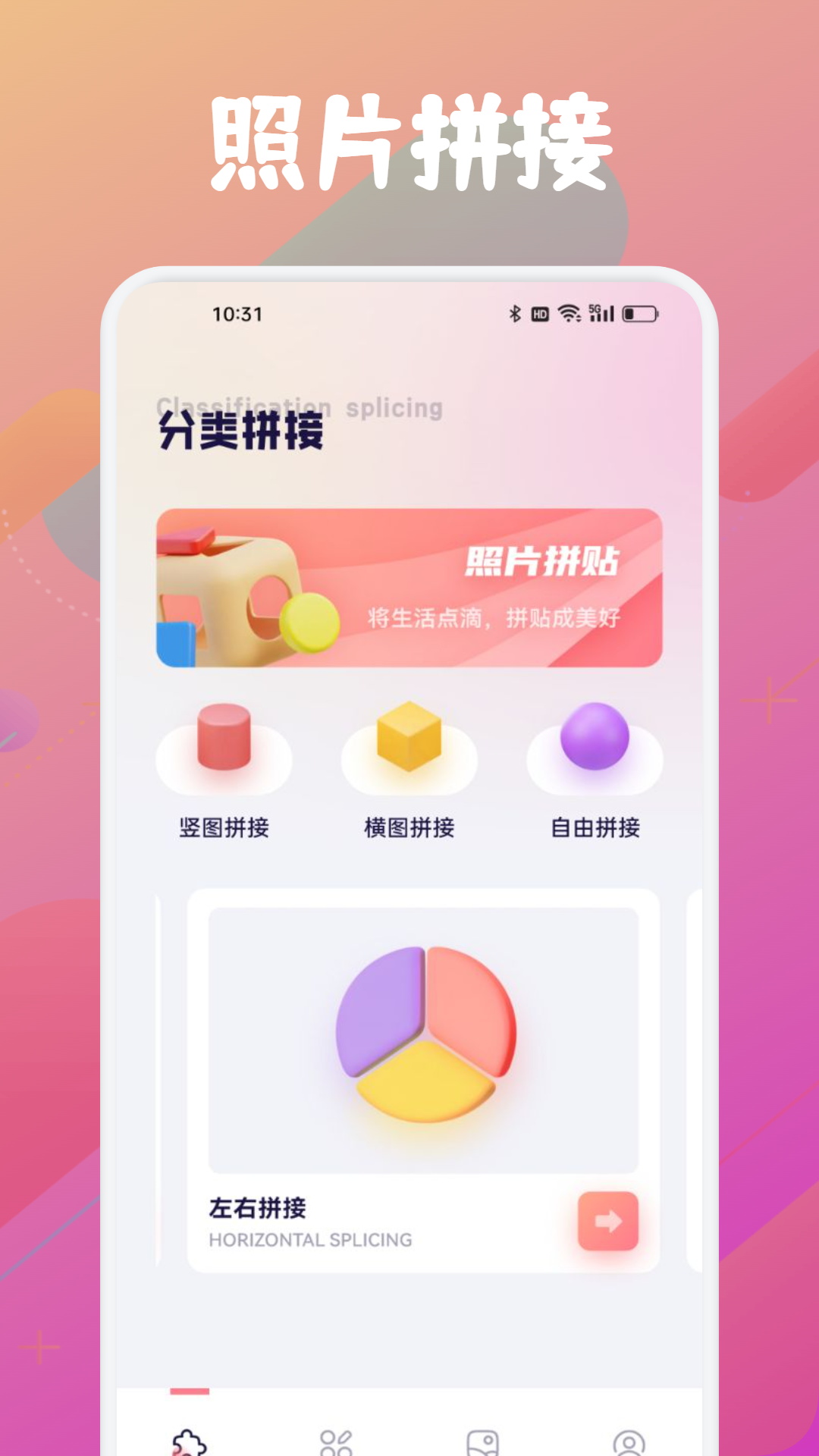 YOYO画质截图2