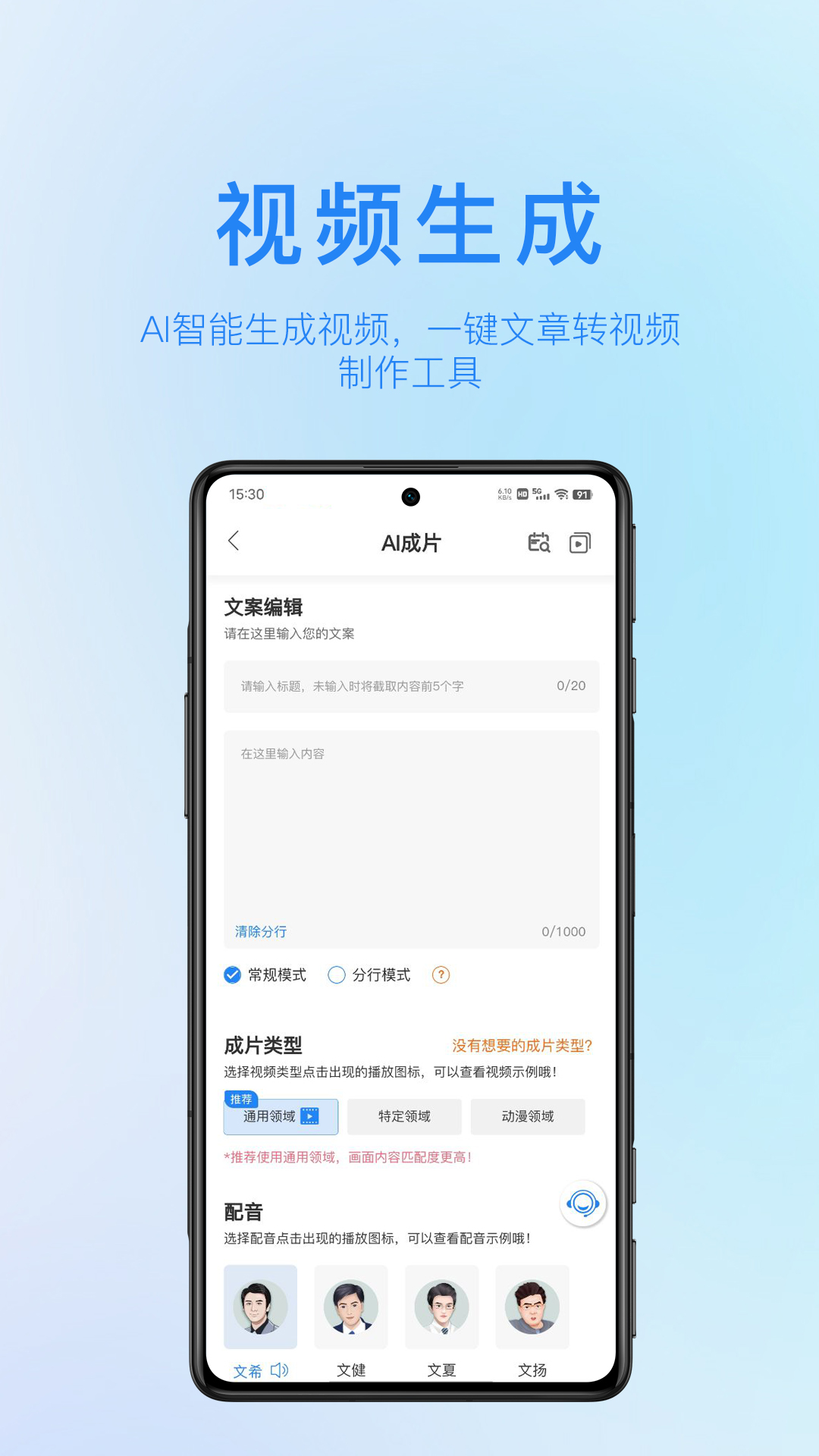 简文截图2