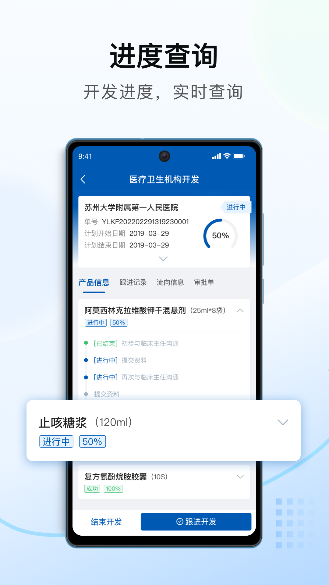 决策易v7.8.32.2024112201截图1