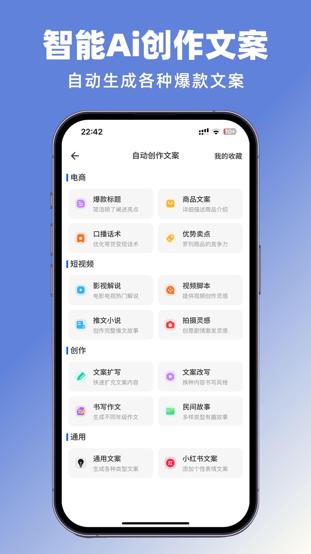 抖素材v3.8.1截图1