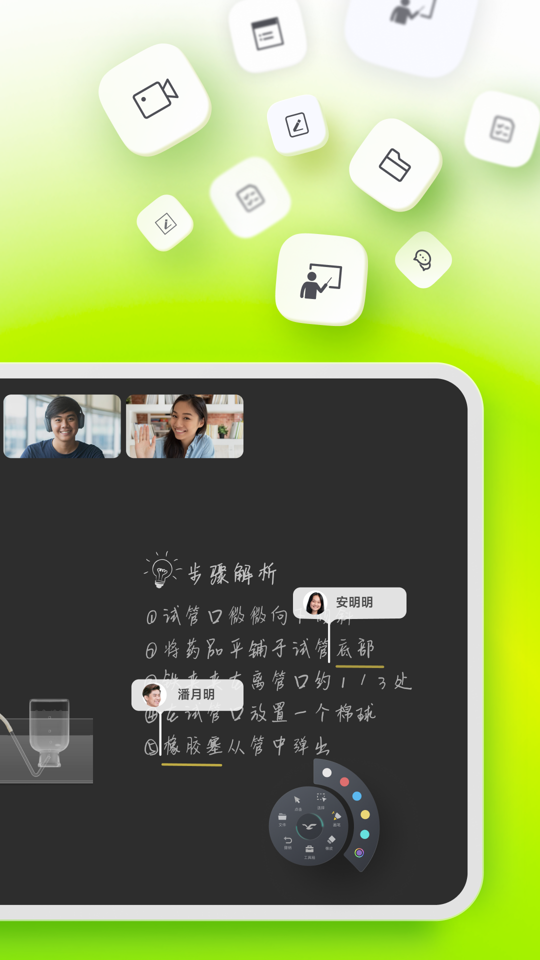 ClassInv5.4.1.68截图4