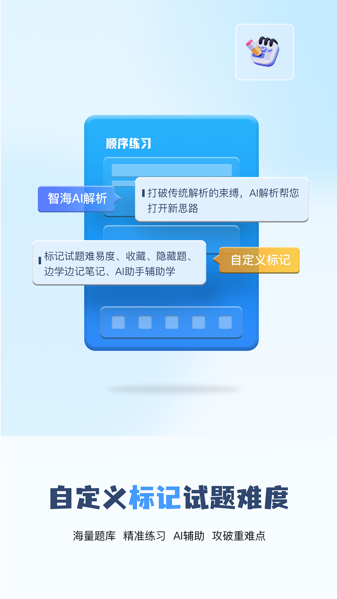 船员通v3.3.1截图3