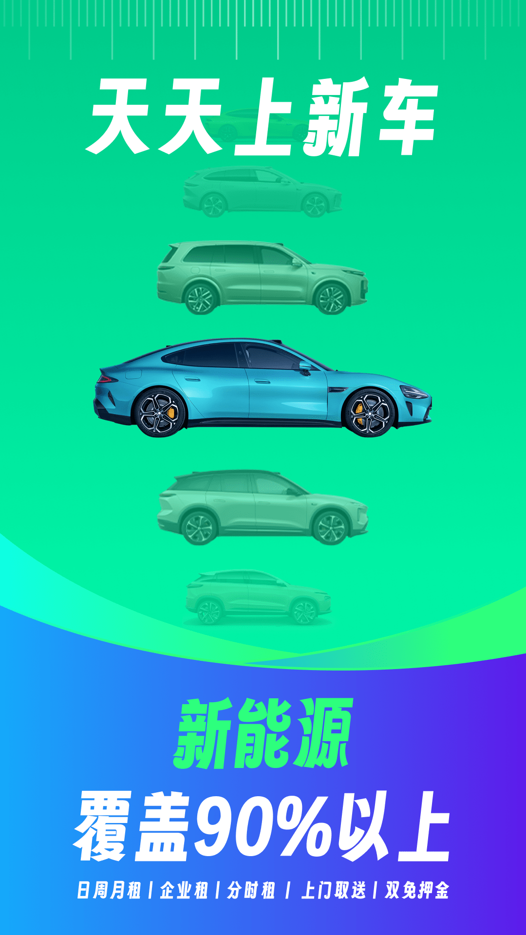 凹凸租车v6.7.3.001截图5