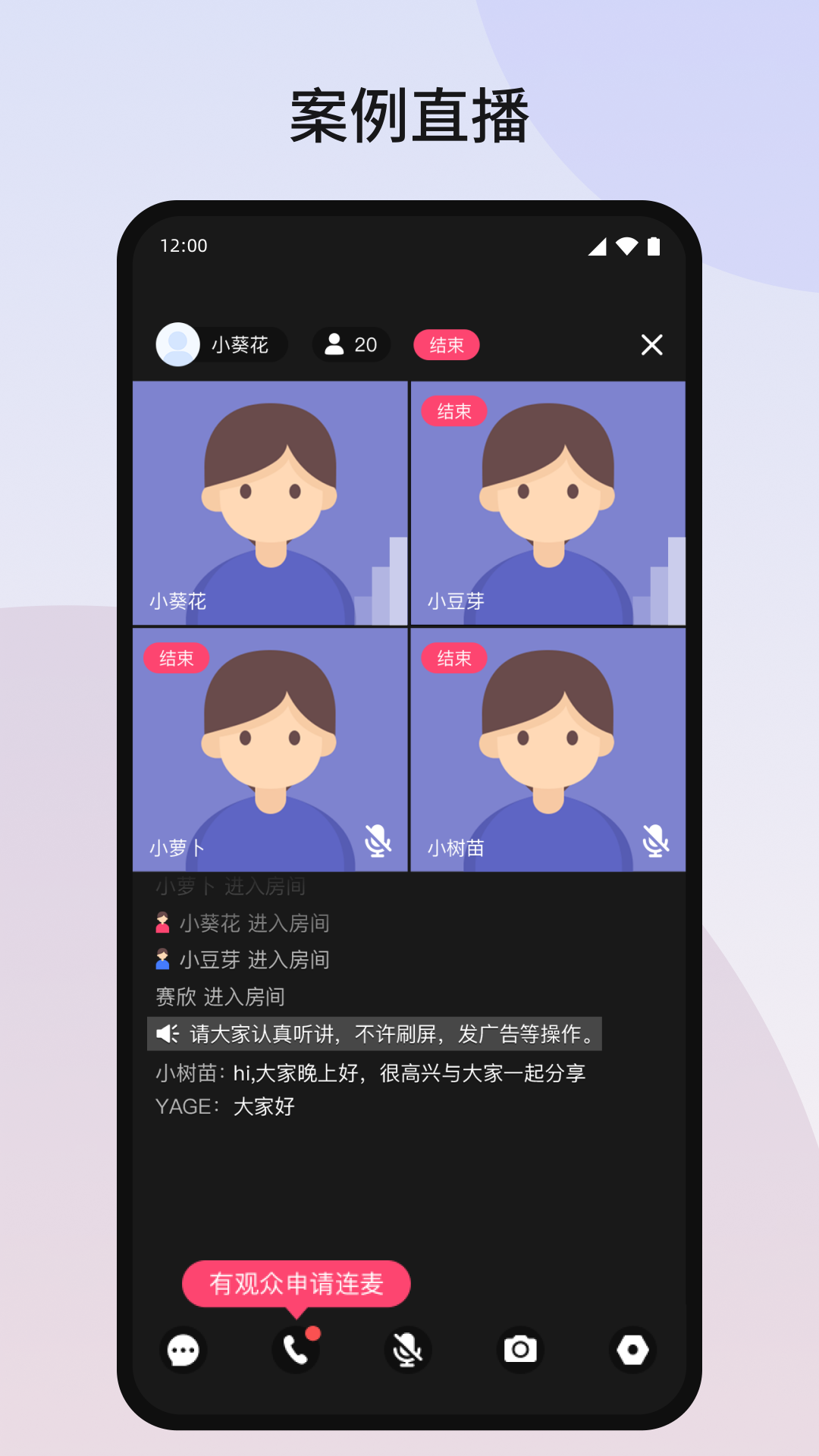 兴智工作台截图3