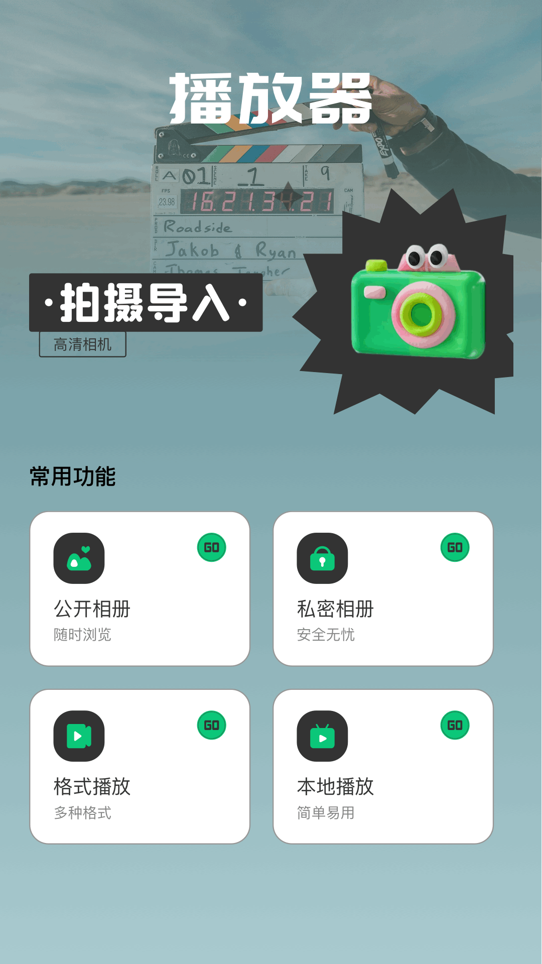 特狗APP截图3