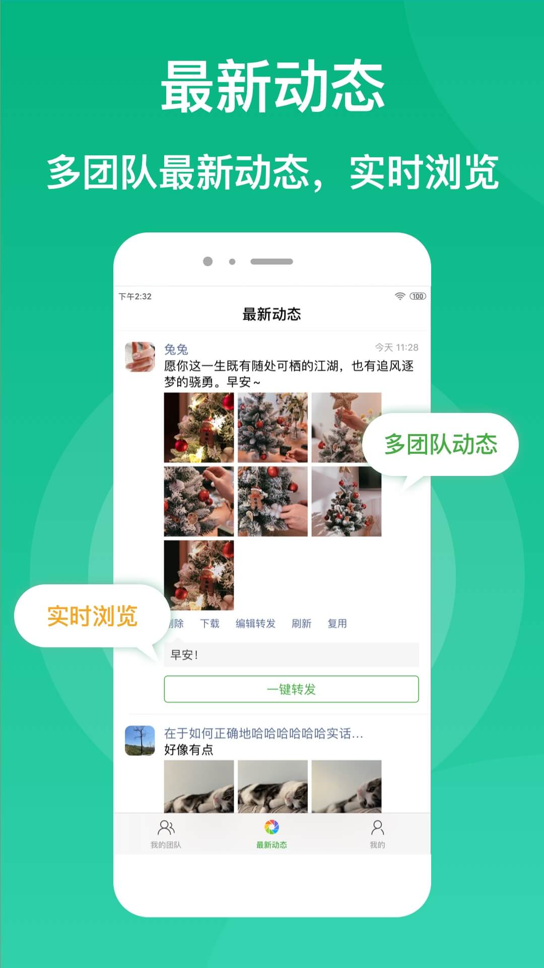 微脉素材库v2.2.6截图2