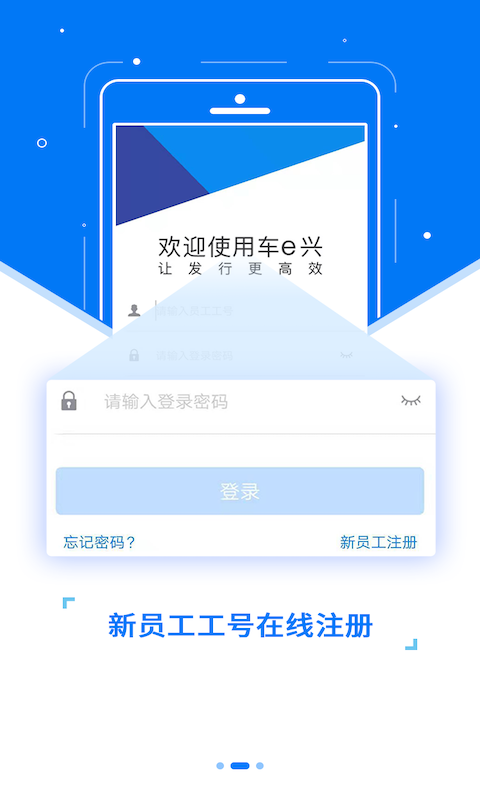 ETC发行截图2