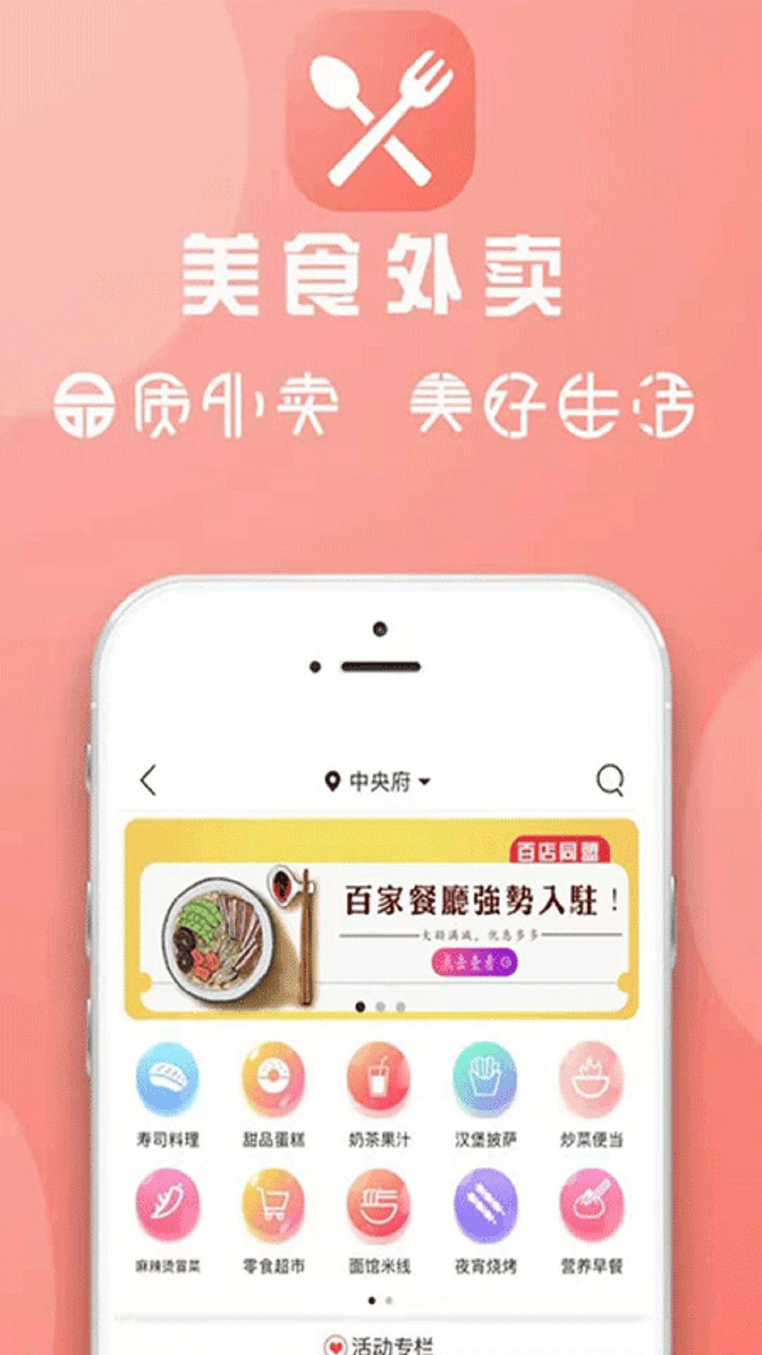 舟曲同城截图1