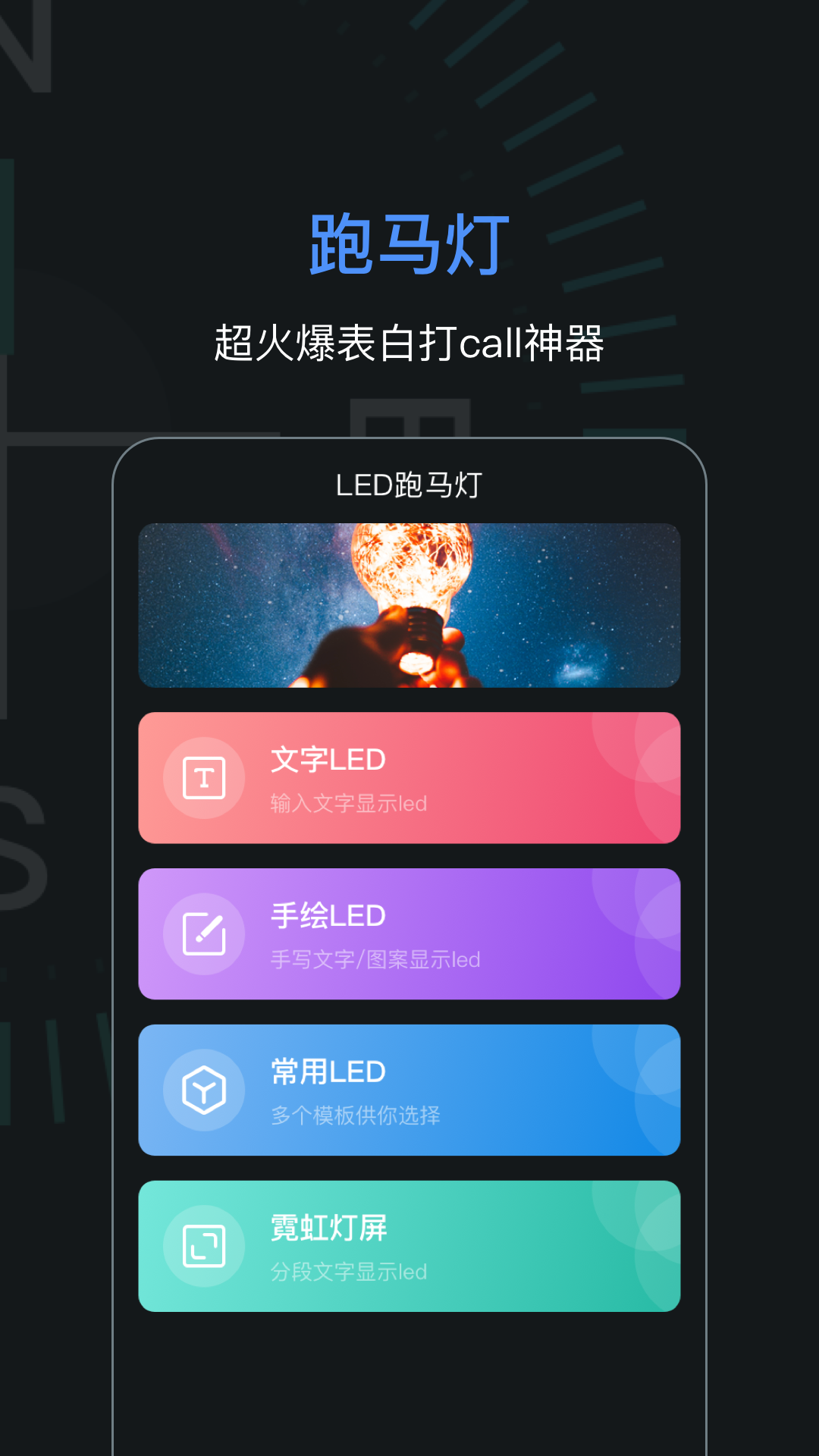 指南针加强版截图2