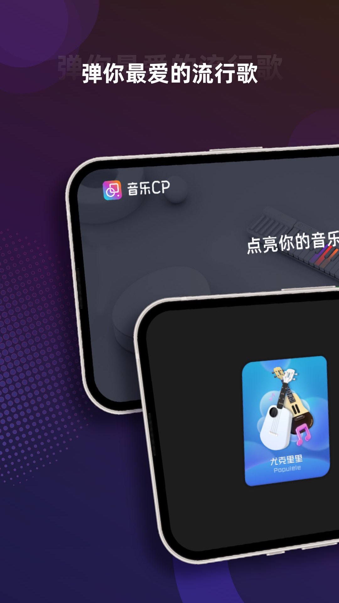 音悦CPv6.5.6截图5