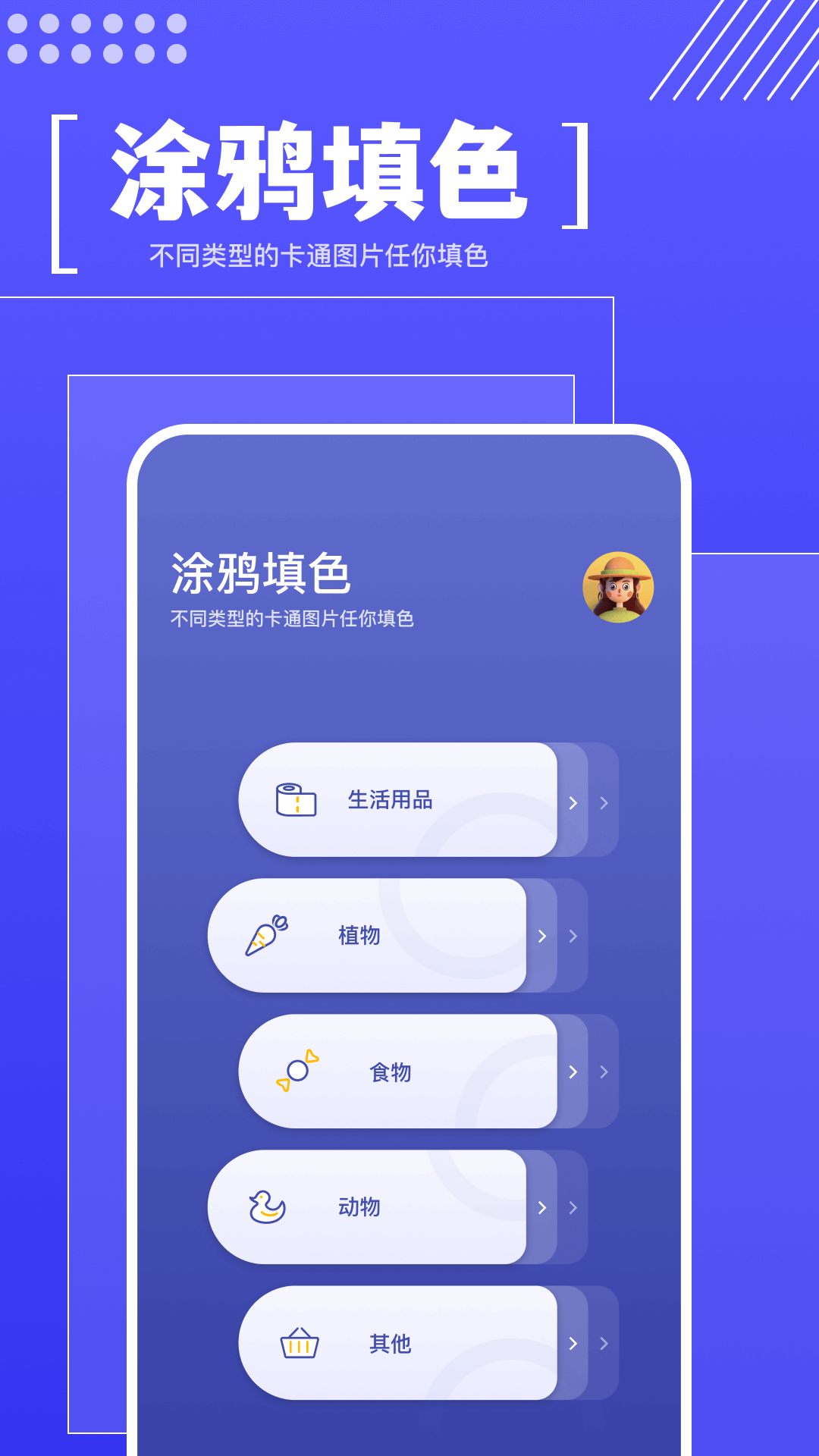 画图工具截图3