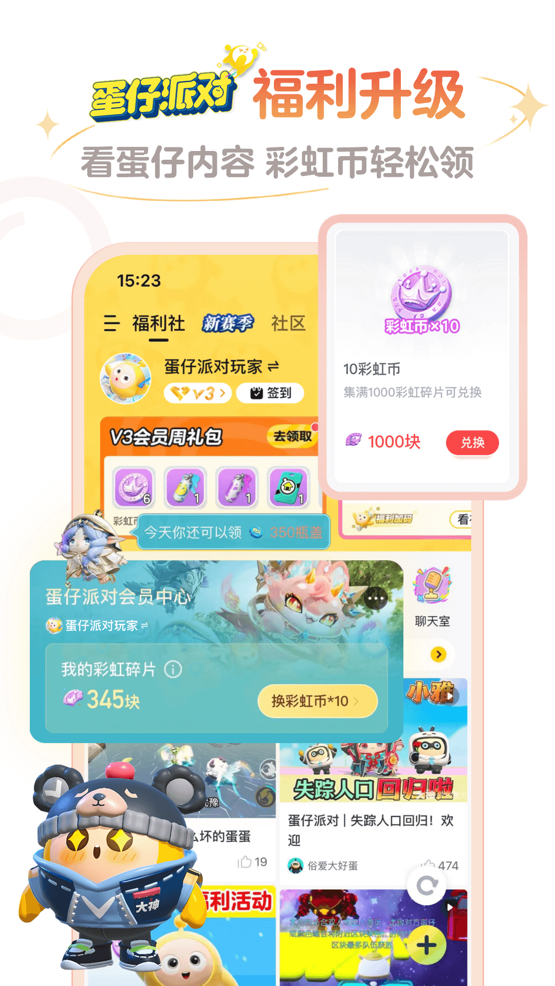 网易大神v3.87.2截图2