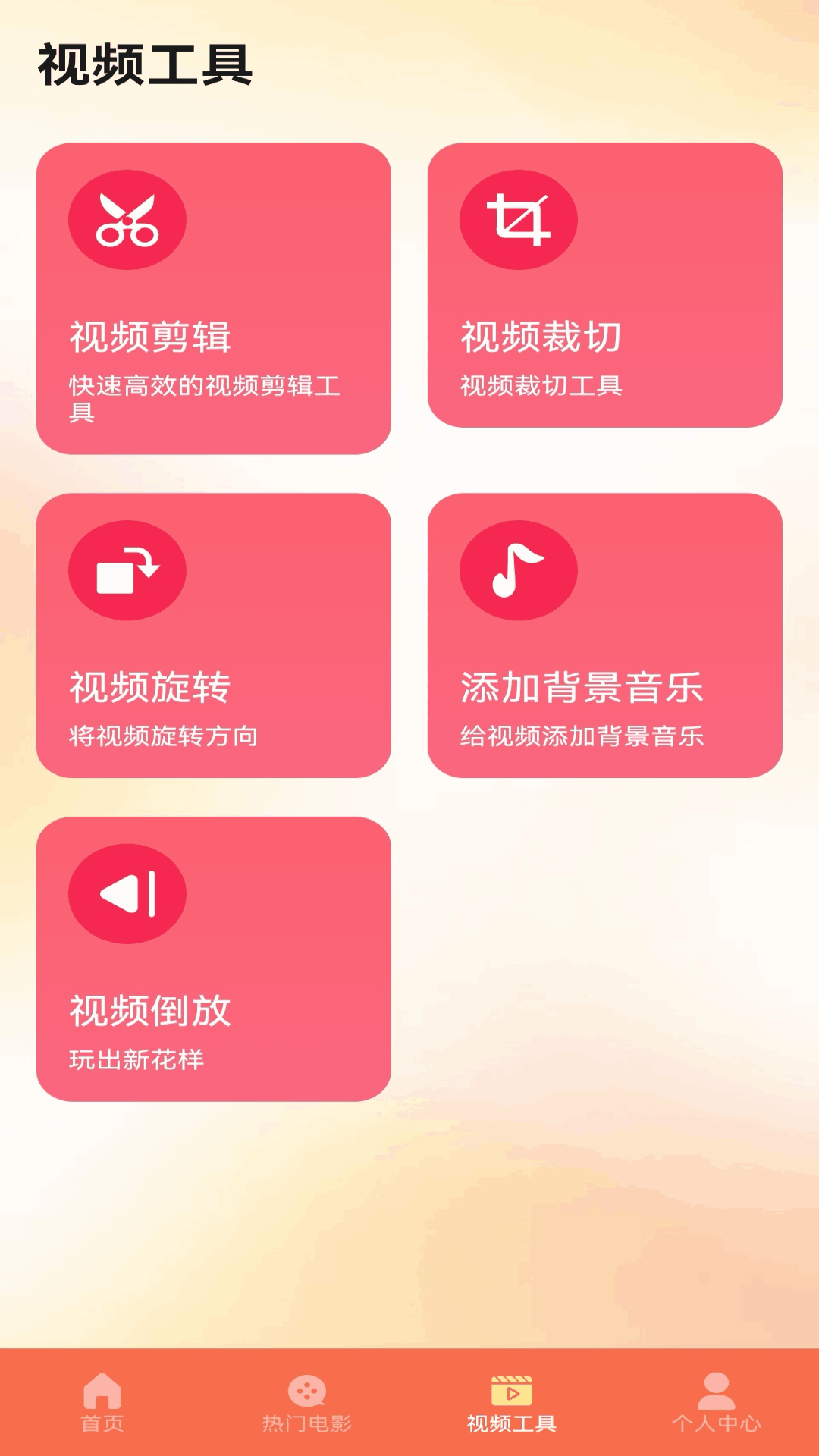 全民剧点播放器v1.1截图3