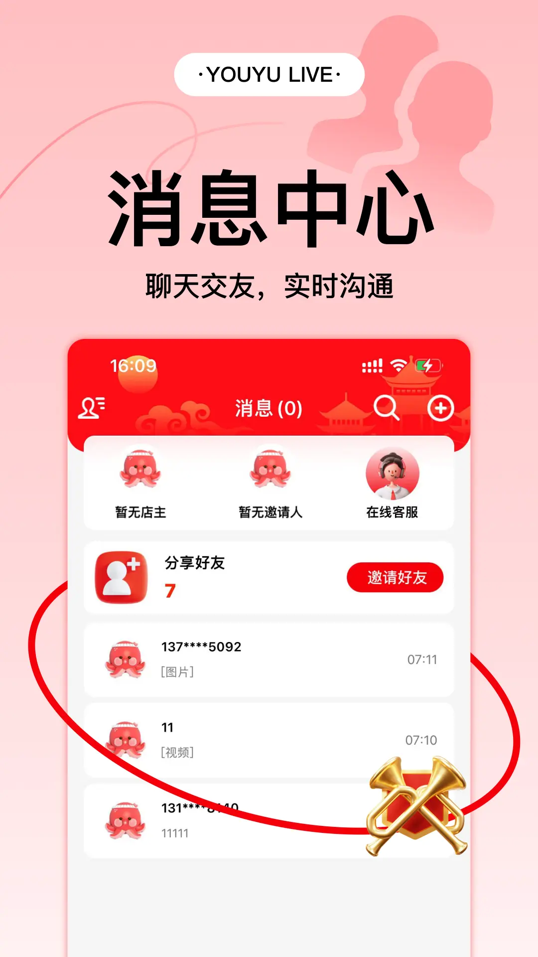 有鱼生活v3.8.1截图4