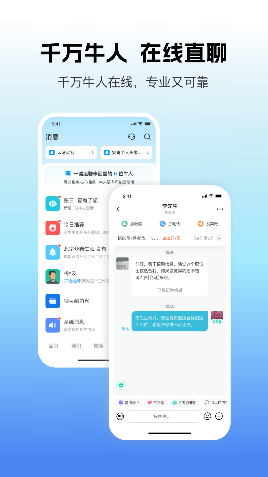 吉工家v7.5.0截图2