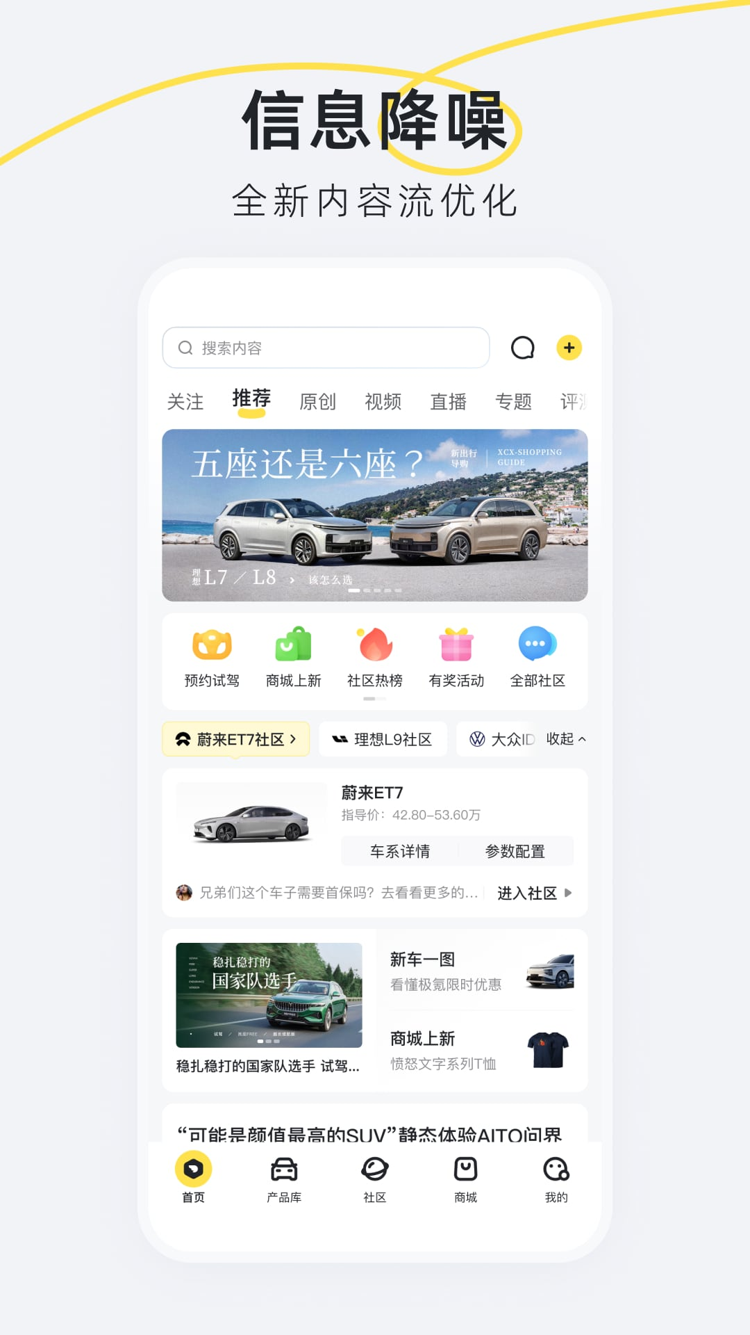 新出行v4.11.0截图4