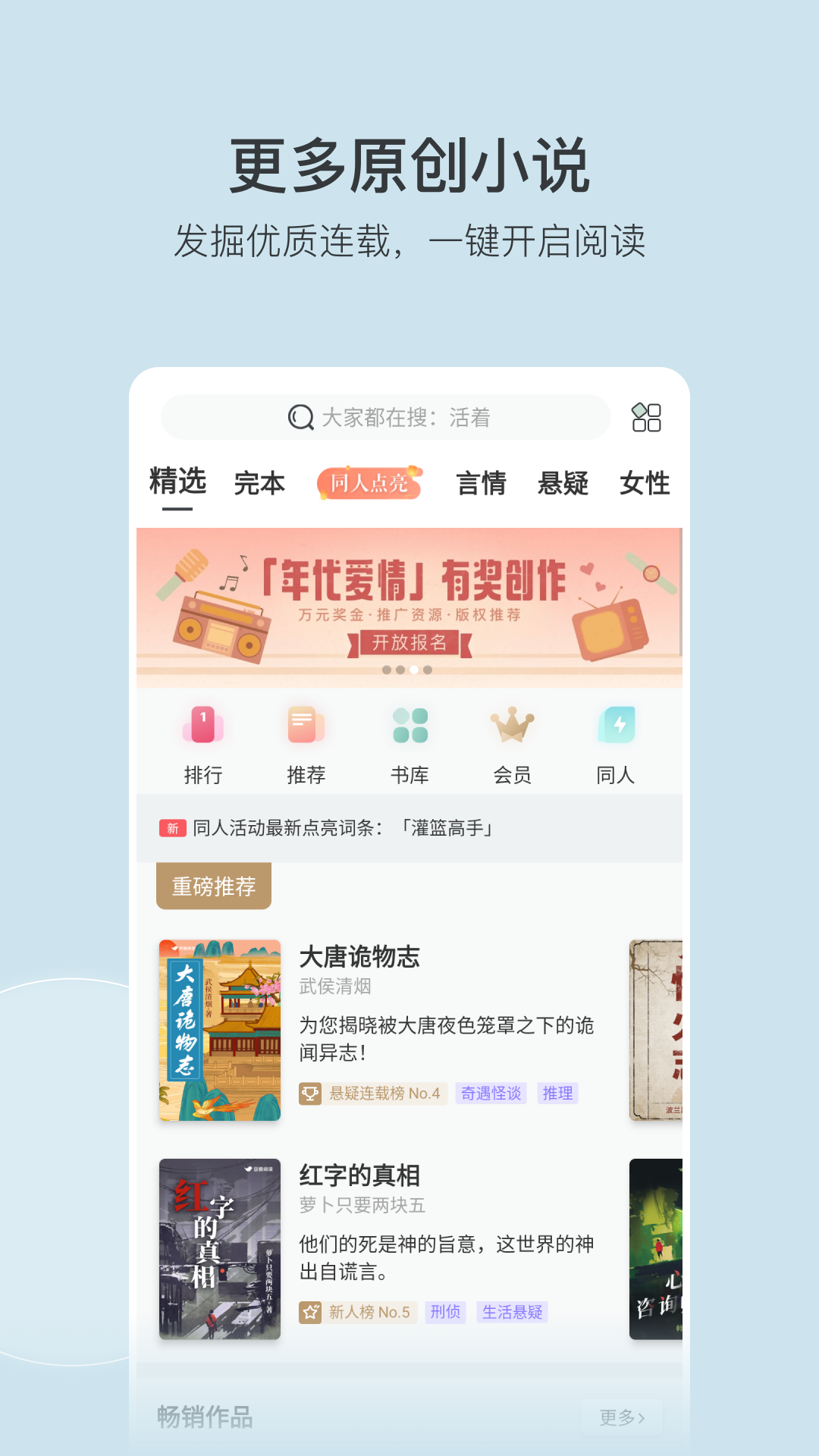 豆瓣阅读v5.87.8截图5