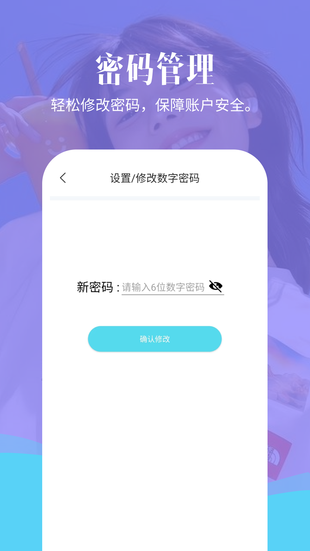 相册加密精灵截图4