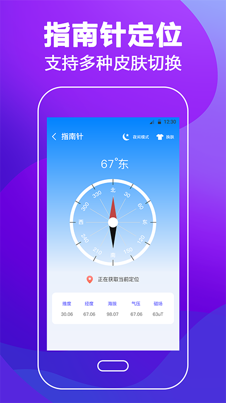 手持弹幕v5.0.8截图3