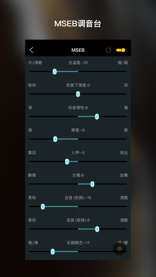 海贝音乐v4.3.1 build 5755截图2